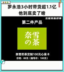 餐饮界 餐饮新媒体