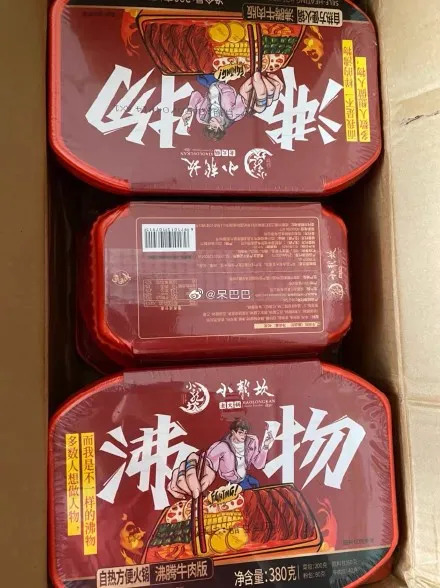 餐饮界 餐饮新媒体