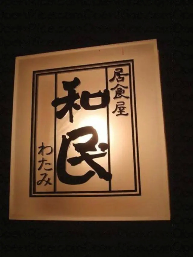 餐饮界 餐饮新媒体