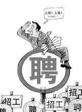 招人、留人，看这10家企业有何绝招？(图4)