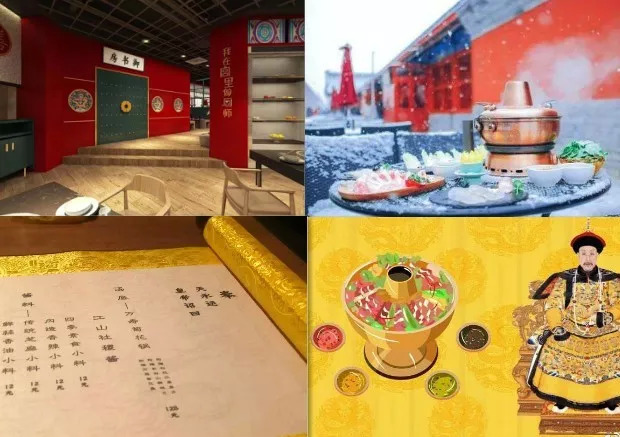 餐饮界 餐饮新媒体