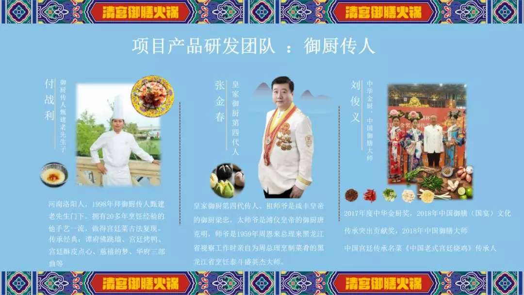 餐饮界 餐饮新媒体