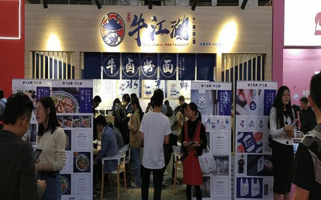餐饮界 餐饮新媒体
