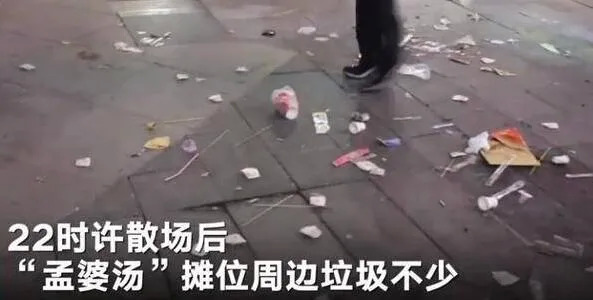餐饮界 餐饮新媒体
